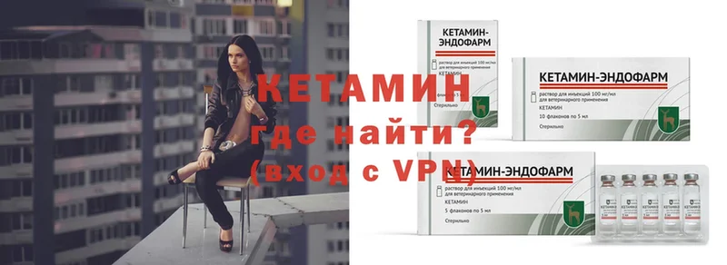 купить наркоту  kraken ССЫЛКА  КЕТАМИН ketamine  Печоры 